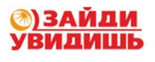 Зайди в магазин. Зайди увидишь логотип. Зайди увидишь РФ. Зайди увидишь логотип на прозрачном фоне. Зайди увидишь официальный сайт.